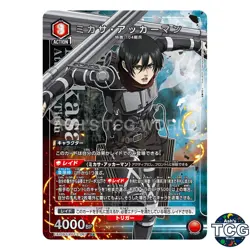 Mikasa Ackerman R☆ AOT-2-067 Attack on Titan Vol2 Union Arena Japanese - Image 1