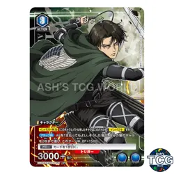 Levi R☆ AOT-2-041 Attack on Titan Vol2 Union Arena Japanese - Image 1