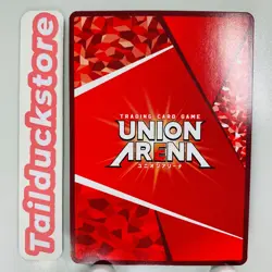 UNION ARENA Monster No.8 Kaiju UAPR/KJ8-1-061 Promo Japanese - Image 2