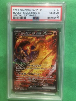 2025 POKEMON SV10 JAPAN ROCKET'S MOLTRES EX SPECIAL ART RARE #124 GEM MT PSA 10 - Image 1