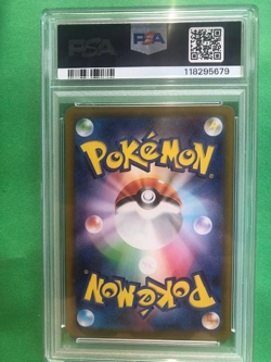 2025 POKEMON SV10 JAPAN ROCKET'S MOLTRES EX SPECIAL ART RARE #124 GEM MT PSA 10 - Image 2
