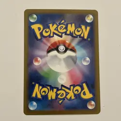 Aegislash 073/062 AR Sv3a: Raging Surf Holo (Japanese) Full Art Pokemon Card - Image 2