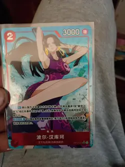 gradeable Bandai One Piece Card Game Boa Hancock OP12-014 SR Alt Art Foil Ch - Image 1