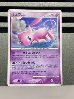 Mew Holo DPBP#182 1st Edition DP3 Secret Wonders - Japanese Pokemon Card - 2007 - Image 1