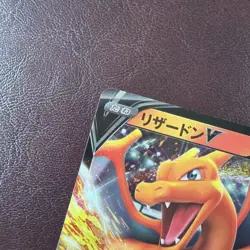 Charizard V 001/021 Pokemon Card (Japanese) SC: Charizard Starter Set Vmax - NM - Image 3