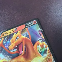 Charizard V 001/021 Pokemon Card (Japanese) SC: Charizard Starter Set Vmax - NM - Image 4