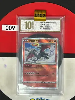 Grade10Radiant Charizard K CS5.5C-007/066 Pokemon Card - Image 1