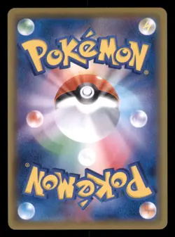 Professor's Research 029/028 25th Anniversary Collection Japanese Pokemon TCG NM - Image 2