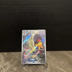 Armarouge 080/078 AR Scarlet ex sv1S Pokemon Card Game TCG Japanese NM/M - Image 1