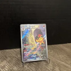 Armarouge 080/078 AR Scarlet ex sv1S Pokemon Card Game TCG Japanese NM/M - Image 2