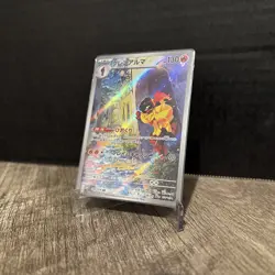 Armarouge 080/078 AR Scarlet ex sv1S Pokemon Card Game TCG Japanese NM/M - Image 4