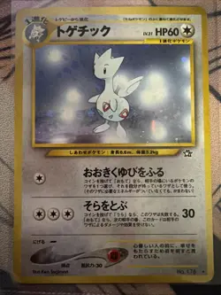 Pokemon TCG Togetic Neo Genesis No.176 Holo Card Japanese Edition - Image 1