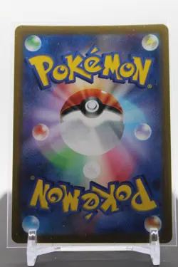Melmetal VMAX - 048/071 Holo - Pokemon S10b: Pokemon GO - Image 2
