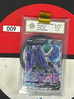 Grade10Pokemon TCG S-Chinese Shadow Rider Calyrex V CS3aC 136/125 SR - Image 1