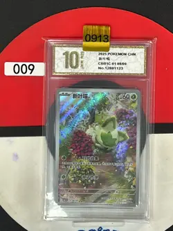 Grade10Pokemon Sprigatito S- Chinese CBB1C 0108/09 Gem Pack - Image 1