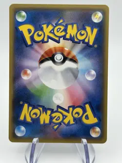 Pokemon Alolan Meowth 032/SM-P Promo Sun & Moon Japanese (A1) - Image 2