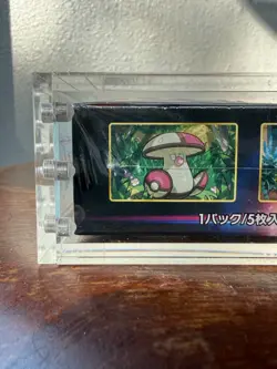 Pokemon Japanese Lost Abyss Booster Box [Sealed/Original Owner] Mint Condition 4521329365824 - Image 5