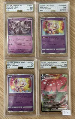 Lot Of 4 Pokemon Graded Slabs AGS (Mew, Mewtwo, Venusaur) - Image 1