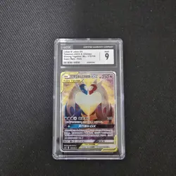 Pokemon 2023 TCG Chinese Latias & Latios GX CSM2aC 175/150 SR CGC 9 - Image 1