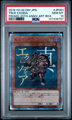 2019 YU-GI-OH! JAPANESE PROMO #JP001 TRUE EXODIA PSA 10 - Image 1