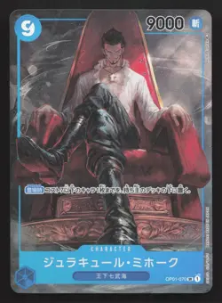 Dracule Mihawk (Parallel) OP01-070 Romance Dawn NM One Piece Card TCG - Image 1