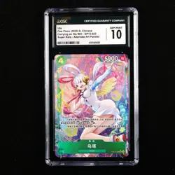 CGC 10 GEM MINT 2025 One Piece CHN Uta OP13-023 SR (Alt Art) - Image 1