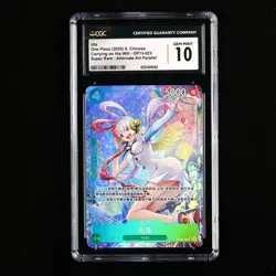 CGC 10 GEM MINT 2025 One Piece CHN Uta OP13-023 SR (Alt Art) - Image 2