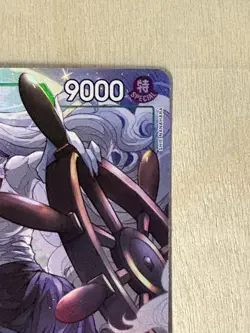 Carrot Foil The Azure Sea's Seven Alternate Art EB04-013 One Piece CCG - Image 4