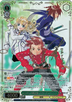 Signed Weiss Schwarz Tales of series TAL/S126-029SSP SSP FOIL Lloyd Irving - Image 1