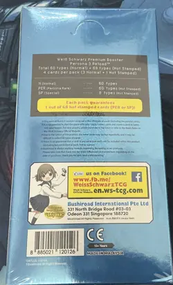 Weiss Schwarz Premium Booster Persona 3 Reload Box English SEALED - Image 2