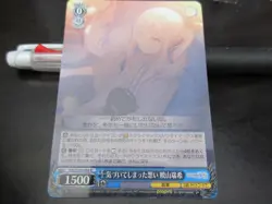 Weiss Schwarz card PJS/S109-088 R Mizuki Akiyama Project Sekai Japanese - Image 1