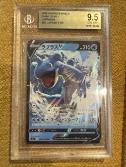 Pokemon TCG Lapras v Full Art Holo Card Shiny Star V, BGS 9.5 - Image 1