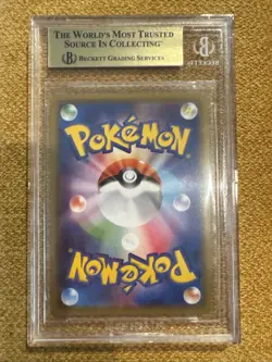Pokemon TCG Lapras v Full Art Holo Card Shiny Star V, BGS 9.5 - Image 2
