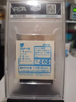 Pokemon Wartortle #361 Holo 1997 Amada Sticker Collection Kai PSA 6 EX-MT - Image 2