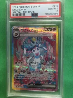2024 POKEMON SV8A JP SYLVEON EX SPECIAL ART RARE #212 GEM MINT PSA 10 - Image 1
