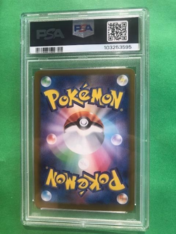 2024 POKEMON SV8A JP SYLVEON EX SPECIAL ART RARE #212 GEM MINT PSA 10 - Image 2