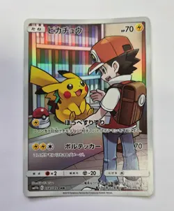 Japanese Pokemon TCG Sun and Moon Dream League #054/049 Pikachu near mint - Image 1