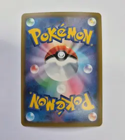 Japanese Pokemon TCG Sun and Moon Dream League #054/049 Pikachu near mint - Image 2