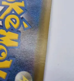 Japanese Pokemon TCG Sun and Moon Dream League #054/049 Pikachu near mint - Image 3