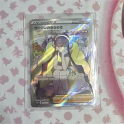 Pokemon Elesa's Sparkle Full Art Trainer Secret Rare S8 Fusion Arts 246/122 Jap… - Image 1