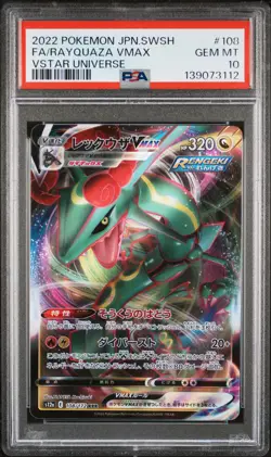 POKEMON JAPANESE SWORD & SHIELD VSTAR UNIVERSE FULL ART/RAYQUAZA VMAX PSA 10 - Image 1