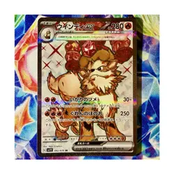 POKEMON TCG JAPANESE ARCANINE EX TERA FULL ART SR! 092/078 VIOLET EX! - Image 1