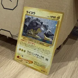 Pokemon Japanese Neo Revelation Raikou Holo (SWIRL ) No.243 - Image 4
