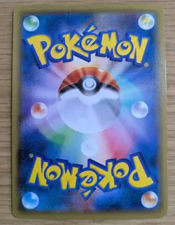 2015 JAPANESE POKEMON PROMO 155/XY-P HOOPA Mega Rayquaza, Pikchu From Japan - Image 2