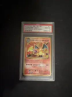 Pokemon Charizard 011 EXP. 20th Anniversary 1st Edition Holo PSA 10 Japanese - Image 5