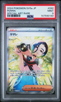 2024 POKEMON JPN SV5A-CRIMSON HAZE SPECIAL ART RARE #092 PERRIN PSA 9 - Image 1