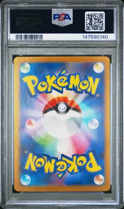 2024 POKEMON JPN SV5A-CRIMSON HAZE SPECIAL ART RARE #092 PERRIN PSA 9 - Image 2