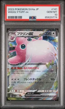 PSA 10 Gem Mint 2023 POKEMON JAPANESE SV4a-SHINY TREASURE ex 141 WIGGLYTUFF EX - Image 1