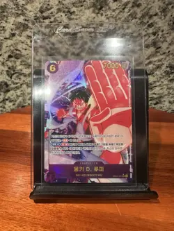 One Piece CCG Anime 25th Collection EB02-061 Monkey D. Luffy SEC Parallel Korean - Image 1