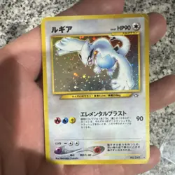 Pokemon Lugia Card Gold Silver to a New World Holo Rare No.249 Japanese - Image 1